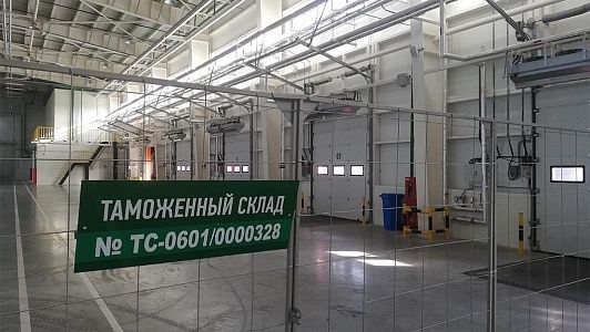 Customs warehouse
